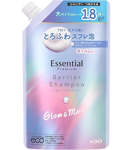 Amazon | エッセンシャル プレミアム バリアグロウ＆モイストポンプ